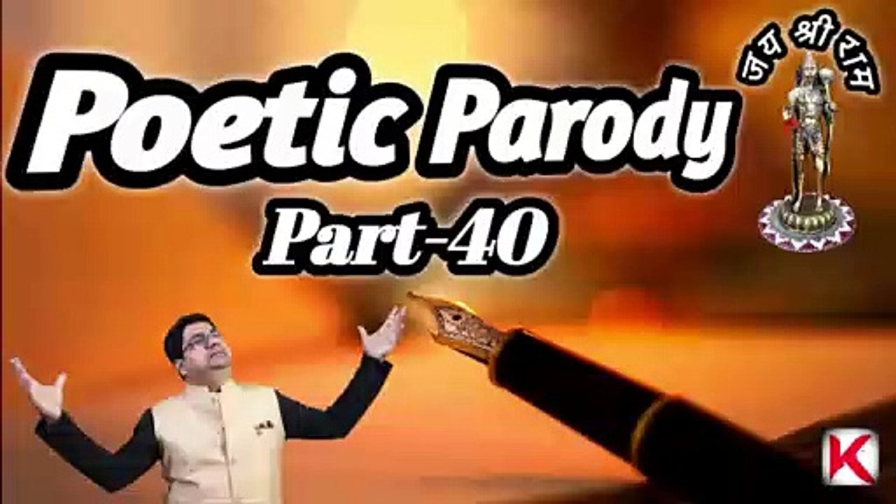 Poetic parody- 40 | Hindi poetry latest 2022 | Hindi quotes kaise likhe | Poetry 2022