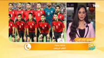 منتخب مصر يحصد أول 3 نقاط في مشوار التأهل لأمم أفريقيا.. وانتقادات كبيرة للأداء