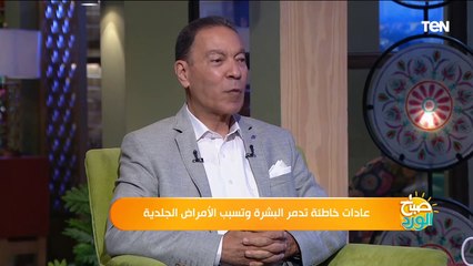 هل الحنة ضارة بالبشرة؟.. د. هاني الناظر يفجر مفاجأة غير متوقعة