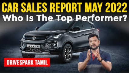 Top 10 Best-Selling Cars May 2022: எந்த காருக்கு முதலிடம் தெரியுமா? *Sales