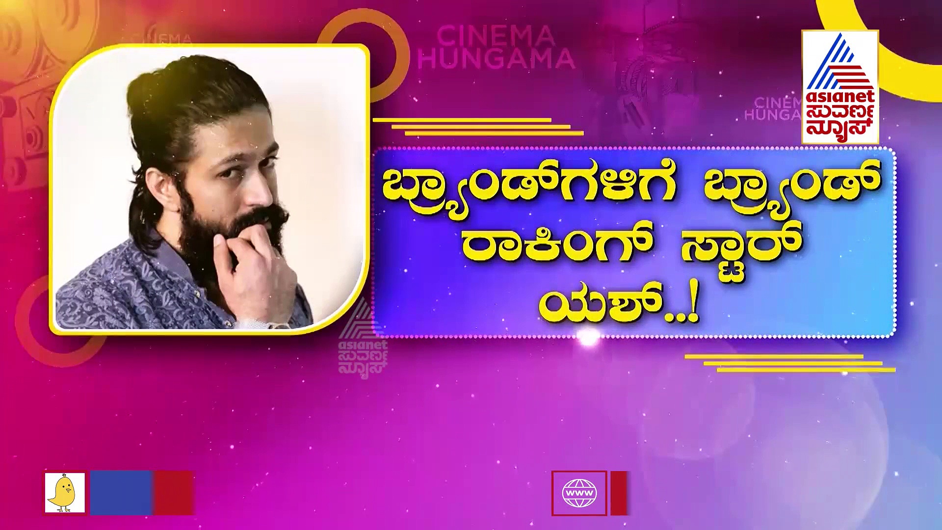 KGF 2 Trailer ಈವೆಂಟ್‌ನಲ್ಲಿ ರಾಕಿಭಾಯ್ ಧರಿಸಿದ್ದ ವಾಚ್ ಬೆಲೆ ಕೇಳಿದರೆ ಶಾಕ್ ಆಗ್ತೀರಾ...!