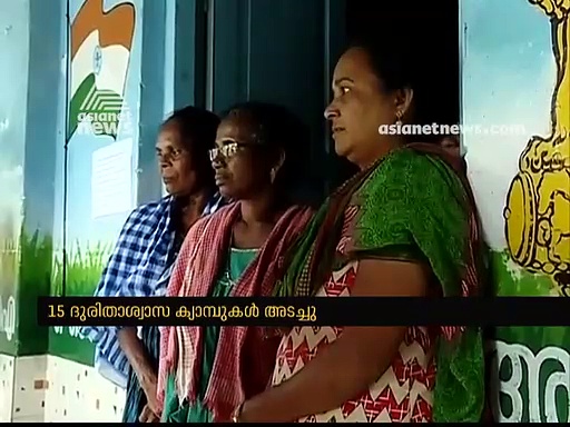 നെടുമ്പാശ്ശേരി വിമാനത്താവളം ഇന്ന് ഉച്ചയോടെ തുറക്കും