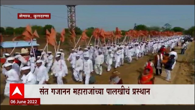 Buldhana Ashadhi Wari : शेगावमधून संत गजानन महाराजांच्या पालखीचं पंढरपूरकडे प्रस्थान