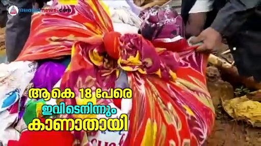 നോവിക്കും പുത്തുമലയിലെ ഈ കാഴ്ച; പൊലിഞ്ഞുപോയ സ്വപ്‌നങ്ങളുടെ നാണയത്തുട്ടുകള്‍