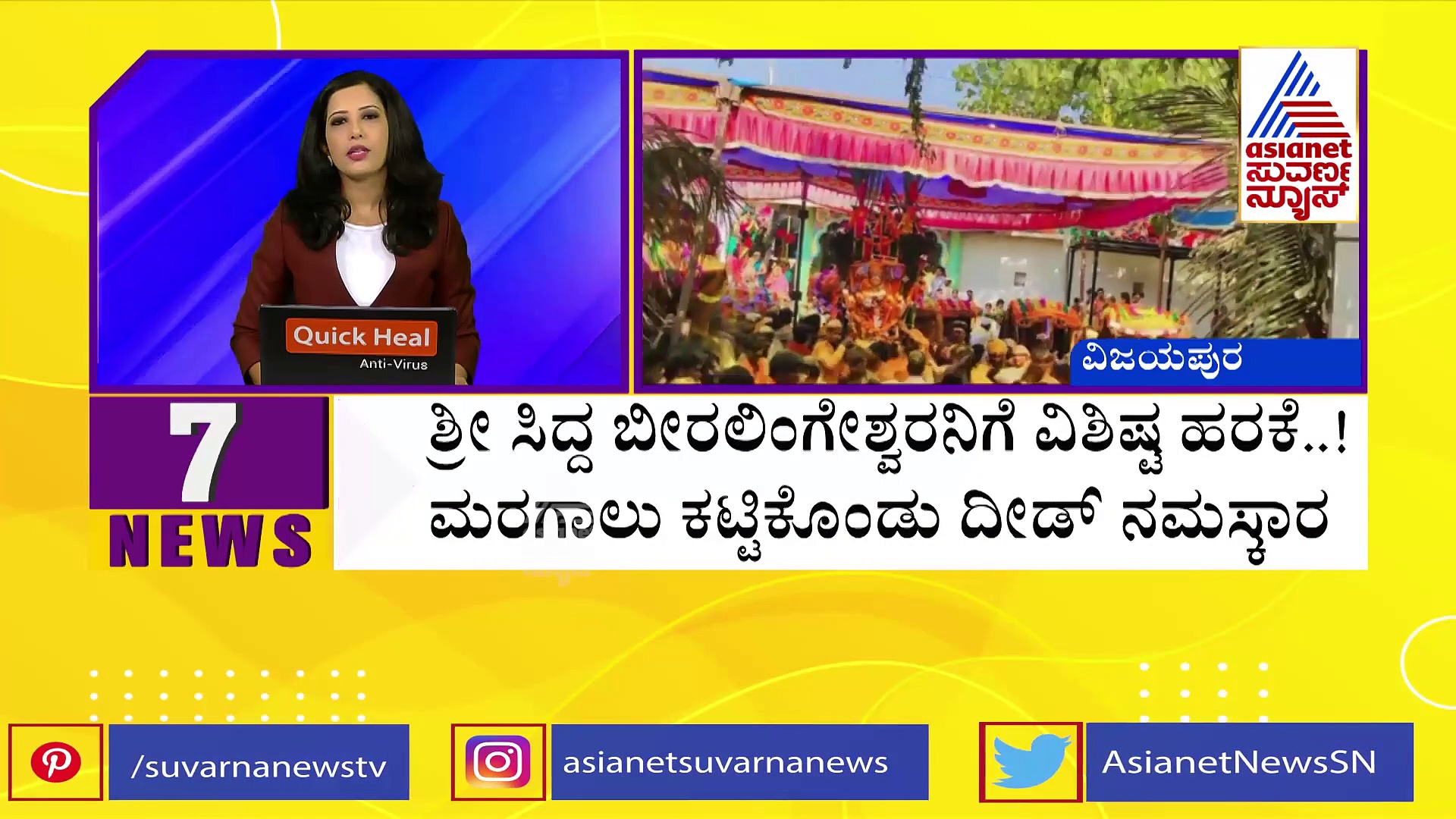 ಪಬ್‌ಜಿ ಆಡಲು ಅಪ್ರಾಪ್ತ ಬಾಲಕನಿಂದ ಹುಸಿ ಬಾಂಬ್ ಕರೆ, 90 ನಿಮಿಷ ರೈಲು ಪರಿಶೀಲಿಸಿದ ಖಾಕಿ 