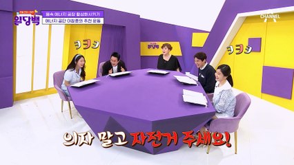 ★근육 대기업★ 몸 속 에너지 공단 보유한(?) 배우 이창훈의 추천 운동