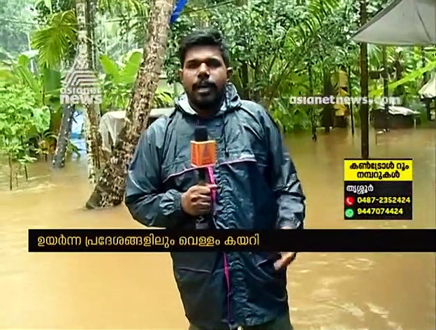 'പാതിരാത്രിയില്‍ വെള്ളം കയറി, കുഞ്ഞുങ്ങളെയും വിളിച്ച് അപ്പോള്‍ത്തന്നെ പുറത്തിറങ്ങി'