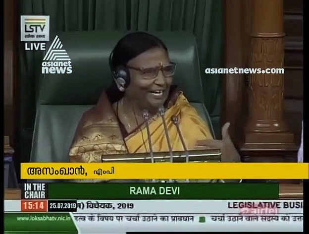 ലോക്സഭയിൽ സ്ത്രീവിരുദ്ധ പരാമർശം നടത്തിയ സമാജ്‌വാദി പാർട്ടി നേതാവ് വിവാദത്തിൽ