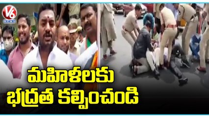 BJYM Leaders Protest Over Justice For Hyderabad Minor Girl Case | V6 News