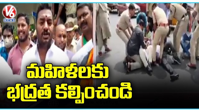 BJYM Leaders Protest Over Justice For Hyderabad Minor Girl Case | V6 News