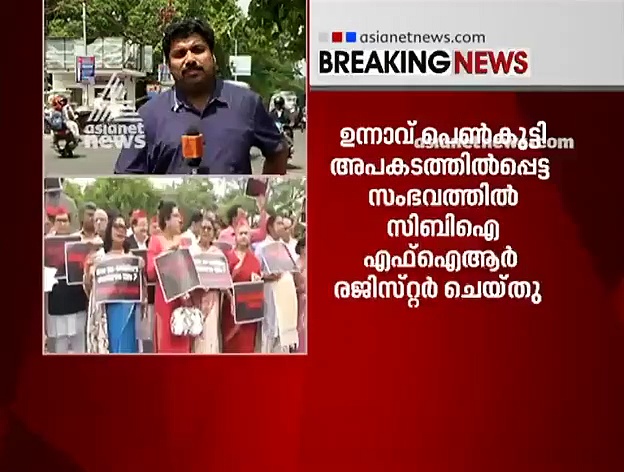 ഉന്നാവ് പെണ്‍കുട്ടിയുടെ കത്ത് കിട്ടാന്‍ വൈകിയതില്‍ ചീഫ് ജസ്റ്റിസ് വിശദീകരണം തേടി