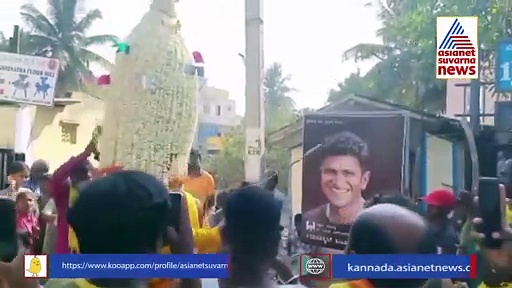 ಪುನೀತ್ ರಾಜ್‌ಕುಮಾರ್ ಫೋಟೋದ ಎದುರು ಹೆಜ್ಜೆ ಹಾಕಿದ ಕರಗ! 