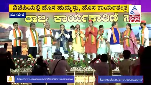 ಬಿಜೆಪಿ ಕಾರ್ಯಕಾರಣಿ, 2ನೇ ದಿನದ ಸಭೆಗೆ ನಡ್ಡಾ ಆಗಮನ, ಮಹತ್ವದ ಚರ್ಚೆ