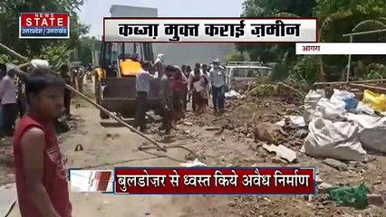 Uttar Pradesh News : आगरा में गरजा बाबा का बुलडोजर, कब्जा मुक्त कराई जमीन
