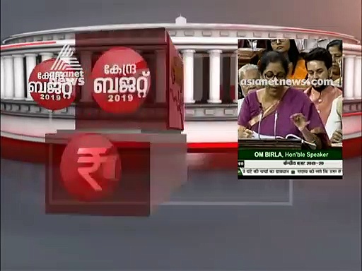 അഞ്ചുലക്ഷം വരെ വരുമാനമുള്ളവരെ ആദായനികുതിയില്‍ നിന്ന് ഒഴിവാക്കി