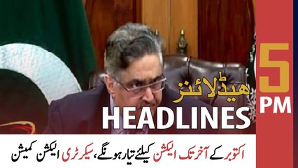 ARY News Headlines | 5 PM | 6th June 2022