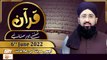 Quran Suniye Aur Sunaiye - Mufti Muhammad Sohail Raza Amjadi - 6th June 2022 - ARY Qtv