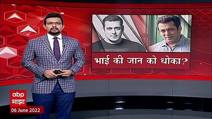 Sanjay Pandey On Salman Khan Threat :कोणतीही दुर्घटना होऊ देणार नाही, मुंबई पोलीस आयुक्तांचं आश्वासन