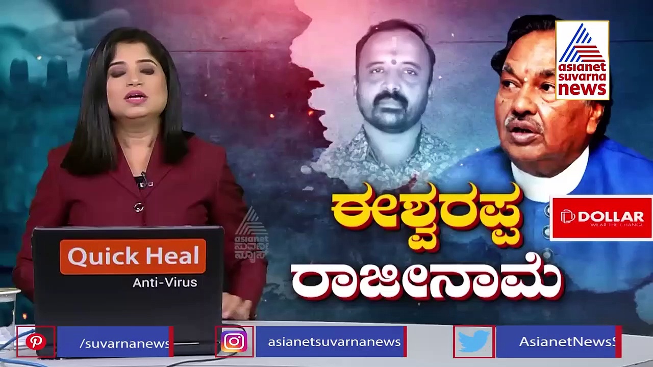 Santosh Patil Suicide Case: ಈಶ್ವರಪ್ಪ ರಾಜೀನಾಮೆ: ಕಾಂಗ್ರೆಸ್‌-ಬಿಜೆಪಿ ಮುಂದಿನ ನಡೆ ಏನು?