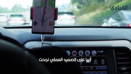 التكنولوجيا الحديثة