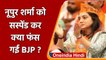 Nupur Sharma और Naveen Jindal पर Action के बाद दो तरफ़ा घिरी BJP | वनइंडिया हिंदी । *Politics