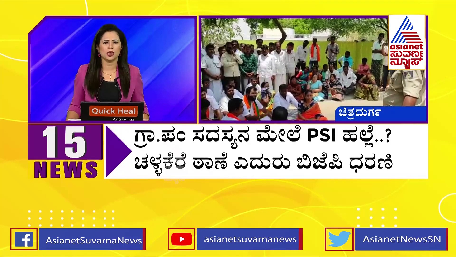 Mandya: ಆದಿಚುಂಚನಗಿರಿ ಮಠಕ್ಕೆ ಸೇರಿದ ನೂತನ ಕಟ್ಟಡದಲ್ಲಿ ಬೆಂಕಿ ಅವಘಡ