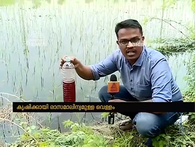 ഹരിയാനയില്‍ നിന്ന് കേരളത്തിലേക്ക് എത്തുന്ന ധാന്യങ്ങളില്‍ മാരക രാസ പദാര്‍ത്ഥങ്ങള്‍