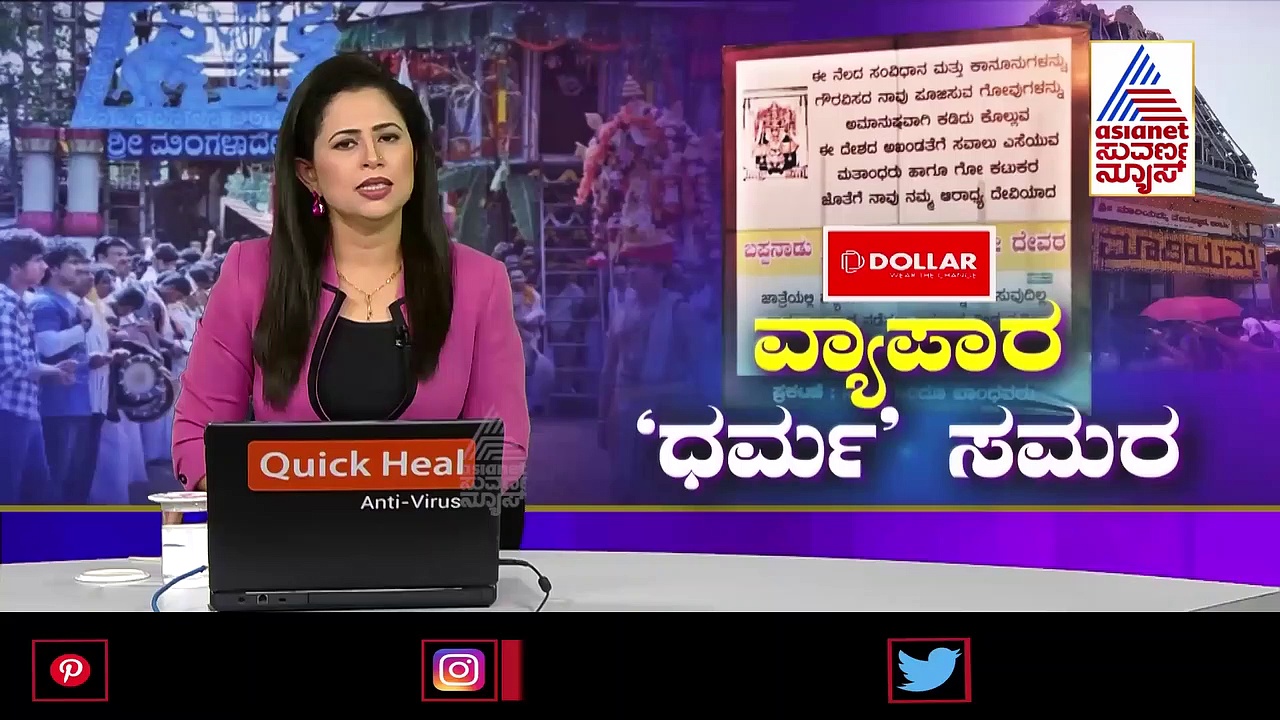 ಮುಂದುವರೆದ ಧರ್ಮ ಸಂಘರ್ಷ, 'ಮುಸ್ಲಿಮರು ಕೆತ್ತಿದ ವಿಗ್ರಹ ಬೇಡ', ಮಂಡ್ಯದಲ್ಲಿ ಹೊಸ ವಾರ್ ಶುರು..!