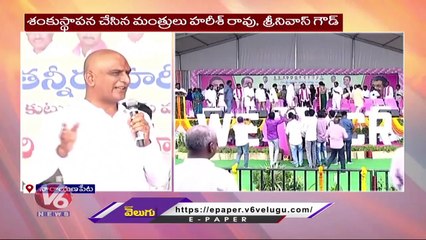 Minister Harish Rao Lays Foundation Stone For Govt Hospital In Narayanpet _  Srinivas Goud _ V6 News