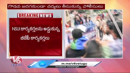 NSUI Activists Try To Siege BJP State Office Over Raghunandan Rao Released Minor Girl Case Video _V6