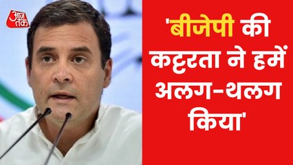 Shameful bigotry of BJP has alienated us: Rahul Gandhi