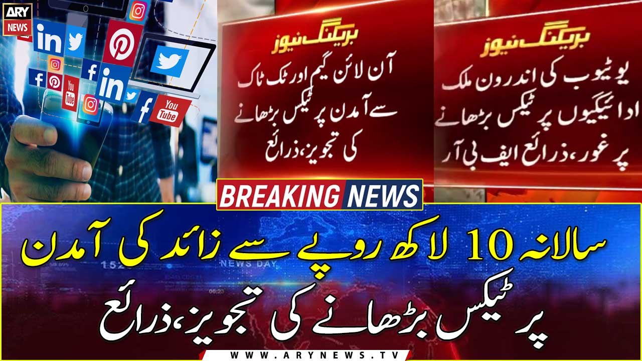 Proposal to increase tax on income above Rs. 1 million per annum, sources