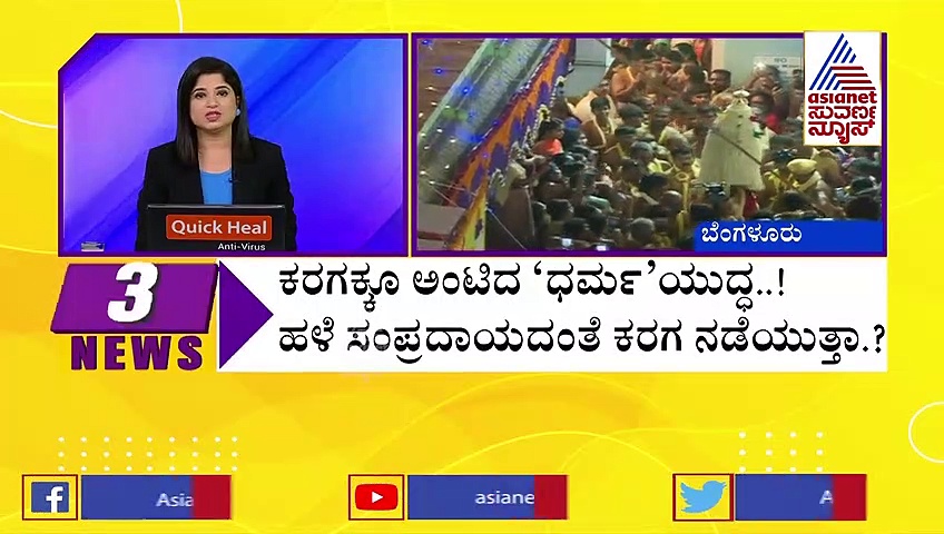 Morning Express: ಏ.10ರಿಂದ ರಾಮರಥ ಯಾತ್ರೆ: ಸಿಎಂ ಬೊಮ್ಮಾಯಿ, ಬಿಎಸ್‌ವೈ ಚಾಲನೆ