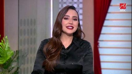 بثينة جايبة دراسات بتنصف الرجالة والشيف حسن: انتي في وعيك اتغيرتي بعد كتب الكتاب