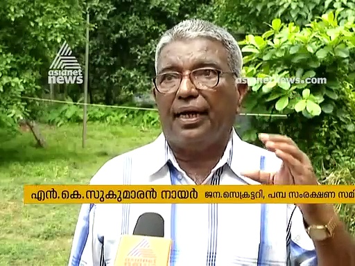 പ്രളയം കഴിഞ്ഞ് ഒരാണ്ട് കഴിഞ്ഞിട്ടും പമ്പയില്‍ വെള്ളത്തെ നേരിടാനുള്ള തയ്യാറെടുപ്പുകള്‍ ഒന്നും തന്നെയില്ല