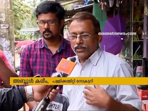 ഏകമതമായി മനുഷ്യത്വം, പോസ്റ്റ്‌മോര്‍ട്ടത്തിന് നിസ്‌കാരമുറി കൊടുത്ത് മുസ്ലീംപള്ളി