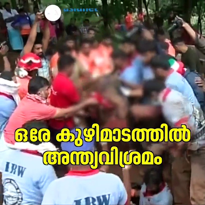 അനഘയുടെ മൃതദേഹം സംസ്‌കരിക്കാതെ വീട്ടുകാര്‍ കാത്തിരുന്നു, അലീനയ്ക്കായി; അവസാനം ഒന്നിച്ച് ഒരു കുഴിമാടത്തില്‍