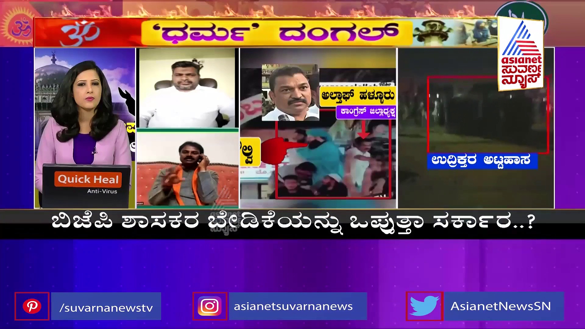 ಹುಬ್ಬಳ್ಳಿ ಗಲಭೆ: ಭಾಷಣ ಮಾಡಿದ ವ್ಯಕ್ತಿ ಮೌಲ್ವಿಯಲ್ಲ, ವೇಷಧಾರಿ: ಮುಸ್ಲಿಂ ಮುಖಂಡ 