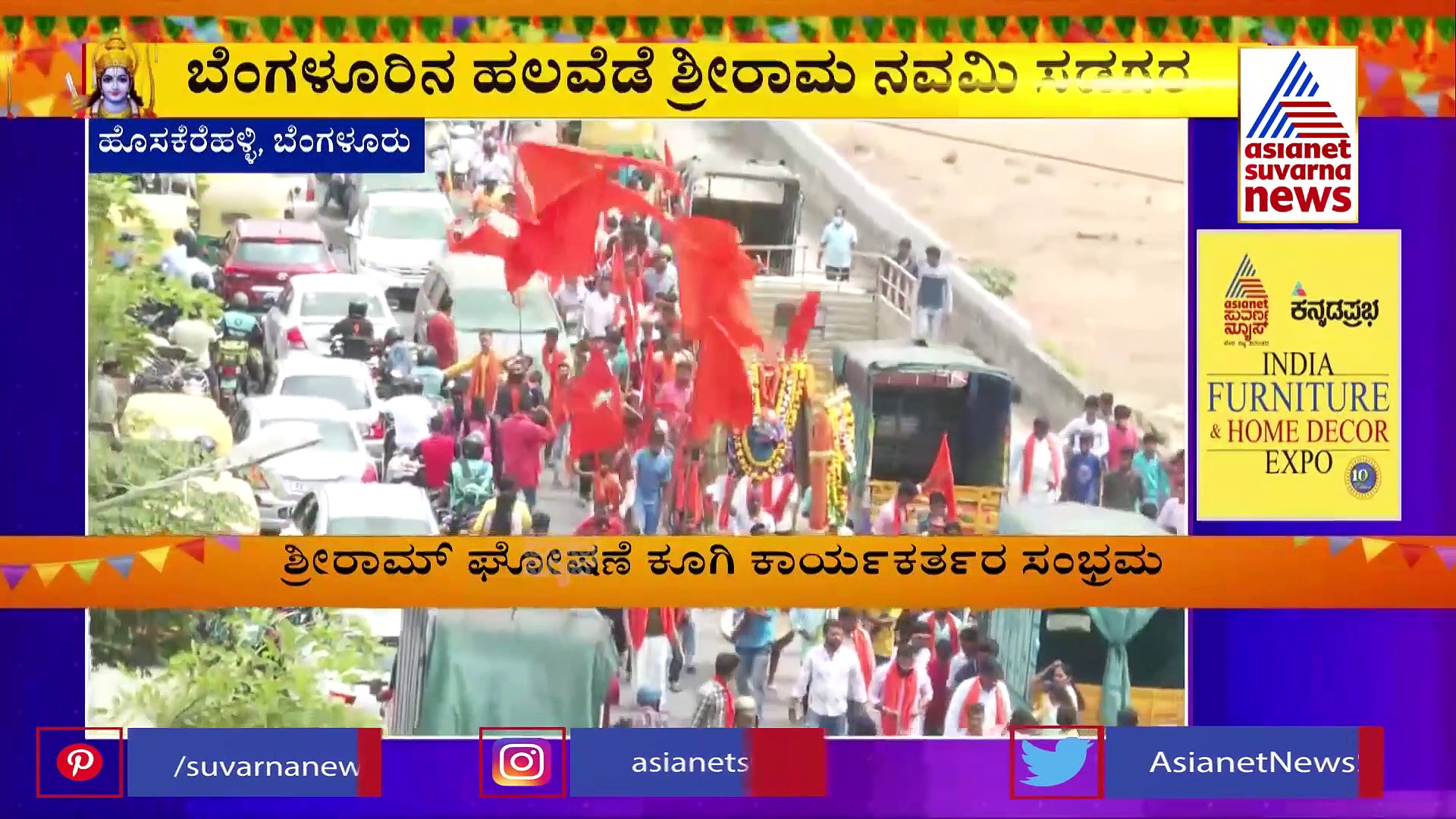 Bengaluru: ಕಾಚರಕನಹಳ್ಳಿ ರಾಮ ದೇಗುಲಕ್ಕೆ ಕೇಂದ್ರ ಸಚಿವ ರಾಜೀವ್ ಚಂದ್ರಶೇಖರ್‌ ಭೇಟಿ