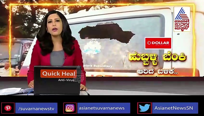  ಕಮಿಷನರ್‌ ಕಾರ್‌ ಮೇಲೆ ನಿಂತು ಪ್ರಚೋದನೆ ನೀಡಿದ್ದ ಮೌಲ್ವಿ ತರ ಕಾಣುತ್ತಿದ್ದ ಆ ವ್ಯಕ್ತಿ ಯಾರು?