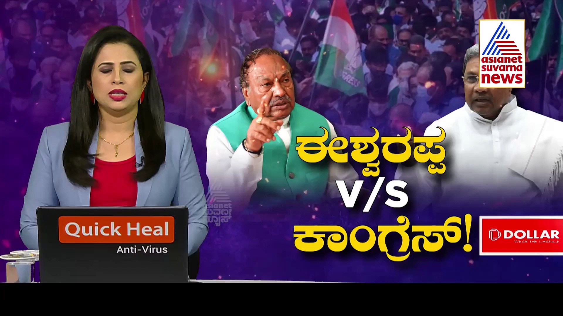 ಈಶ್ವರಪ್ಪ ಬಂಧನ ಆಗ್ರಹಿಸಿ ಕಾಂಗ್ರೆಸ್‌ ರಾಜ್ಯವ್ಯಾಪಿ ಪ್ರತಿಭಟನೆ: ಶಿವಮೊಗ್ಗದಲ್ಲಿ ಡಿಕೆಶಿ ನೇತೃತ್ವ!