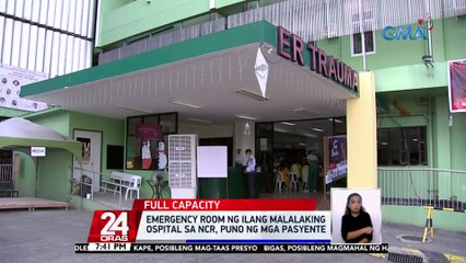 Emergency room ng ilang malalaking ospital sa NCR, puno ng mga pasyente | 24 Oras