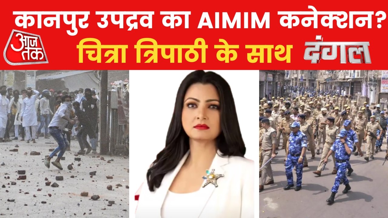 PFI link,AIMIM connection, Kanpur violence mystery unfolding