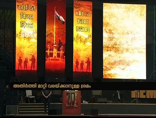 അതിര്‍ത്തി മാറ്റിവരയ്ക്കാനുള്ള പാകിസ്ഥാന്റെ ശ്രമം അനുവദിക്കില്ലെന്ന് പ്രധാനമന്ത്രി