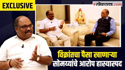 भाजपचा बदनामीचा डाव मुंबईकर ओळखून आहेत | ANIL PARAB - EXCLUSIVE