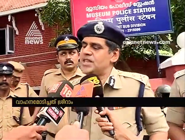 ശ്രീറാം വെങ്കിട്ടരാമന്റെ അറസ്റ്റിലേക്ക് പൊലീസ് നീക്കം; രക്ത സാമ്പിള്‍ ശേഖരിച്ചു