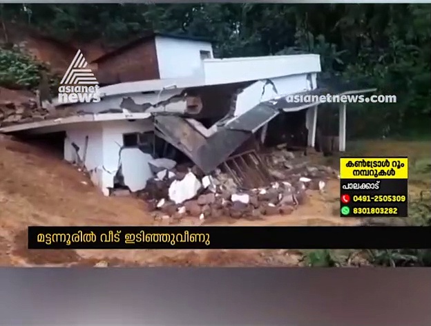 കനത്ത മഴയില്‍ കണ്ണൂര്‍ മട്ടന്നൂരില്‍ വീട്‌ നിലംപരിശായി