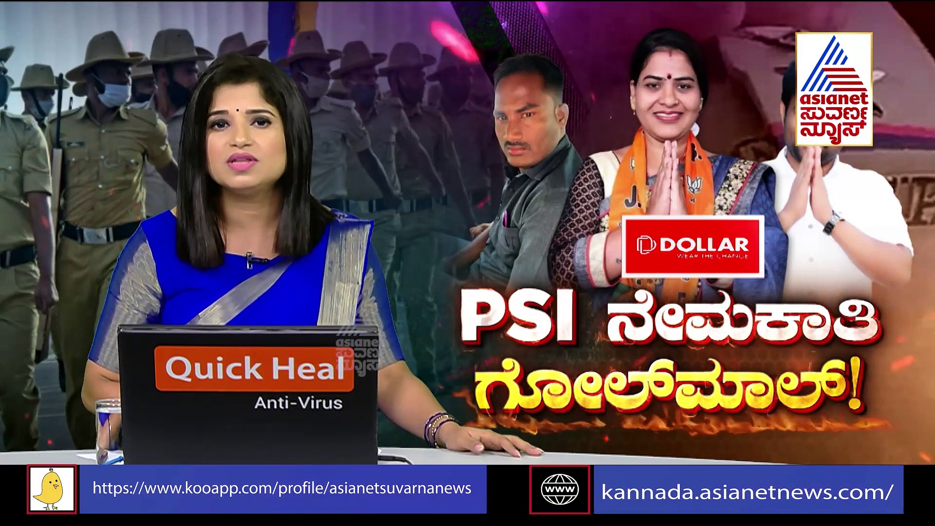 ಸಹಾಯಕ ಪ್ರಾಧ್ಯಾಪಕರ ಹುದ್ದೆ ನೇಮಕಾತಿ ಪ್ರಶ್ನೆಗಳು ಲೀಕ್.?  ದೂರಿನ ಬಳಿಕ ಎಚ್ಚೆತ್ತ KEA 