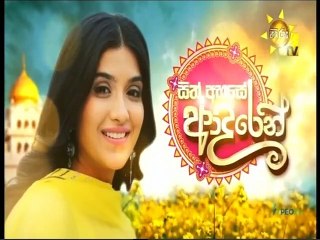 Sith Ahase Adaren (460) 06-06-2022