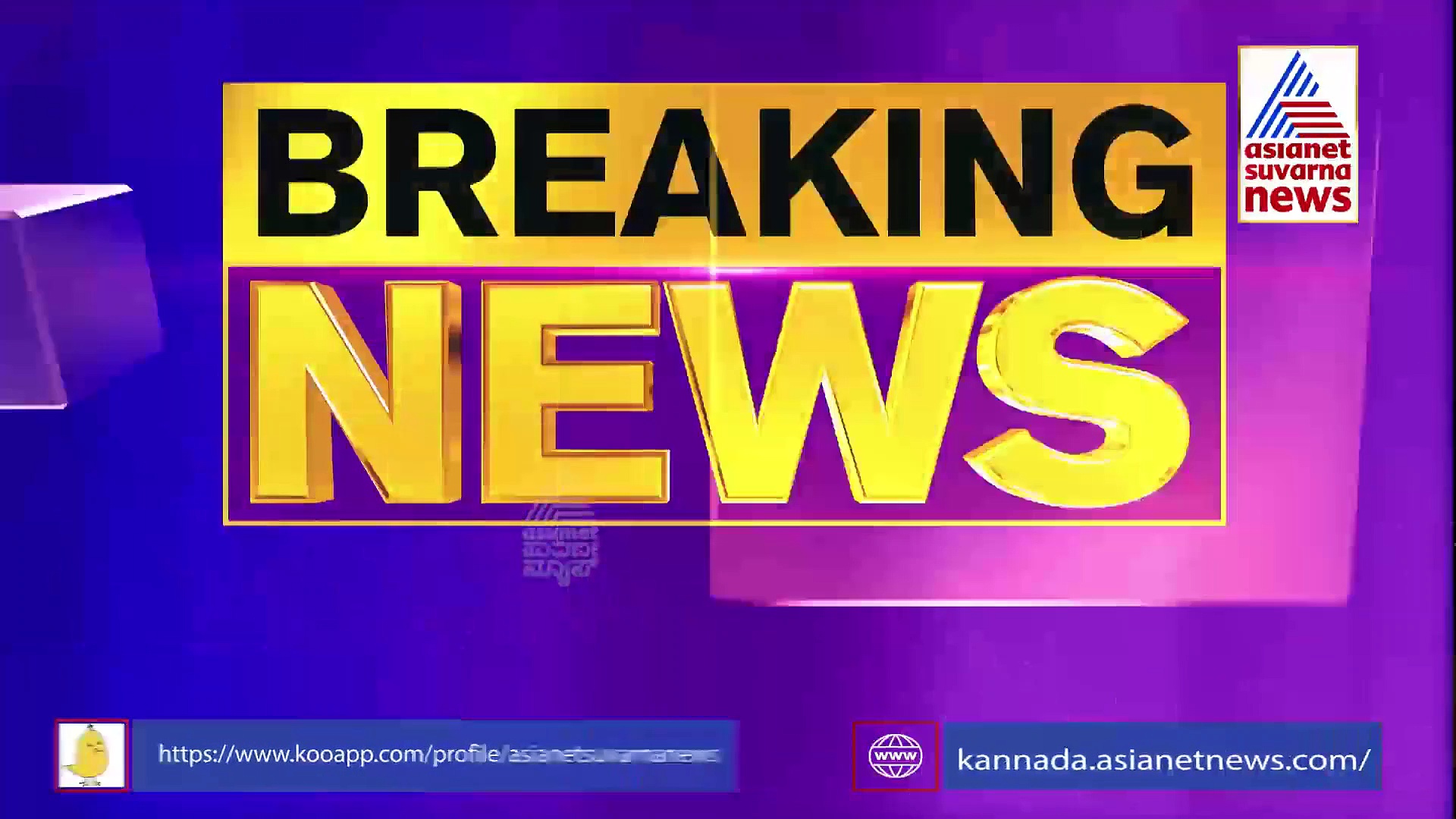 ತೂಫಾನ್‌ನಂತೆ ಅಪ್ಪಳಿಸುತ್ತಿವೆ KGF 2 ದಾಖಲೆಗಳು